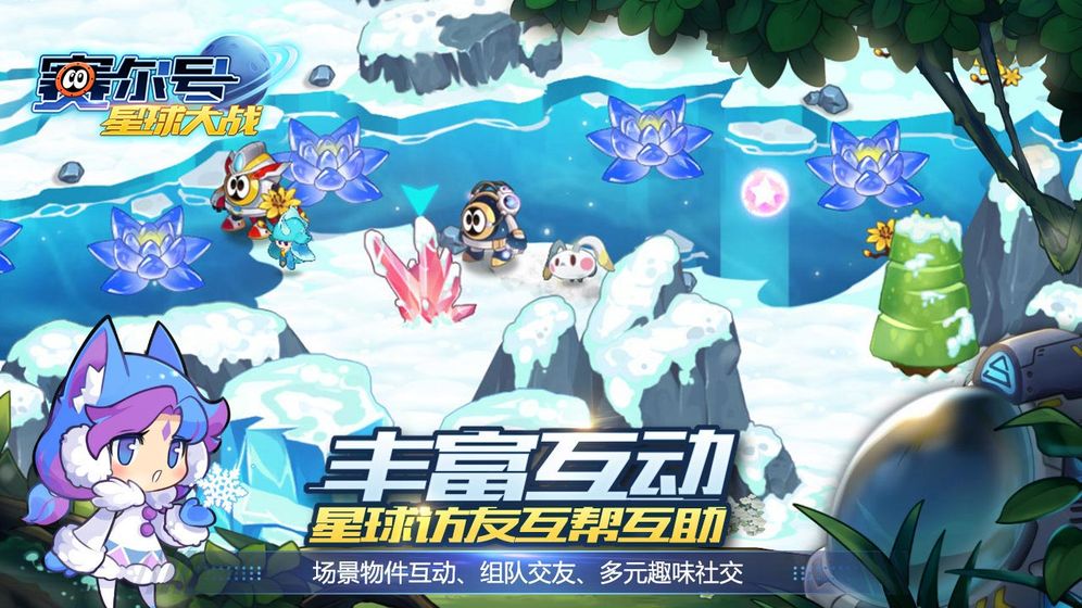 赛尔号星球大战游戏下载-赛尔号星球大战手游v5.1 安卓版