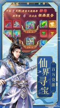 九州仙缘APP版手机app下载（暂未上线）_九州仙缘APP版手机appv1.0.3