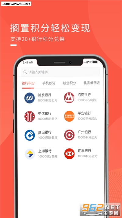 兑兑回收赚钱软件下载_兑兑回收赚钱软件下载安卓版_兑兑回收赚钱软件下载ios版下载