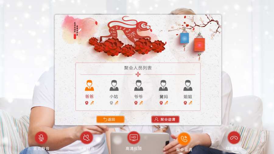 欢聚视频app_欢聚视频app手机游戏下载_欢聚视频app手机游戏下载