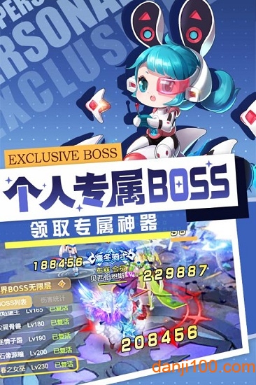 梦幻契约变态版下载_梦幻契约bt版下载v1.0.0 手机版