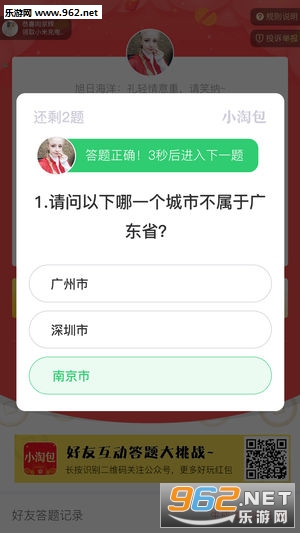 小淘包赢红包下载_小淘包赢红包下载下载_小淘包赢红包下载app下载
