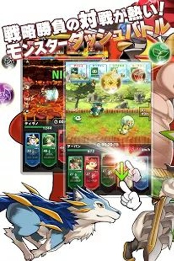 爆走！怪兽冲刺 爆走！Monsterapp_爆走！怪兽冲刺 爆走！Monsterappios版