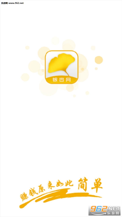 银杏网转发平台
