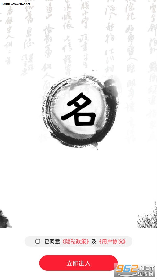 2020起名字大全男孩免费