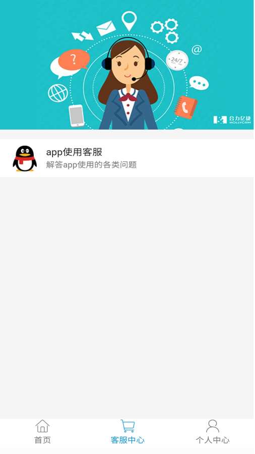 论文降重助手app_论文降重助手安卓版app_论文降重助手 0.0.5手机版免费app