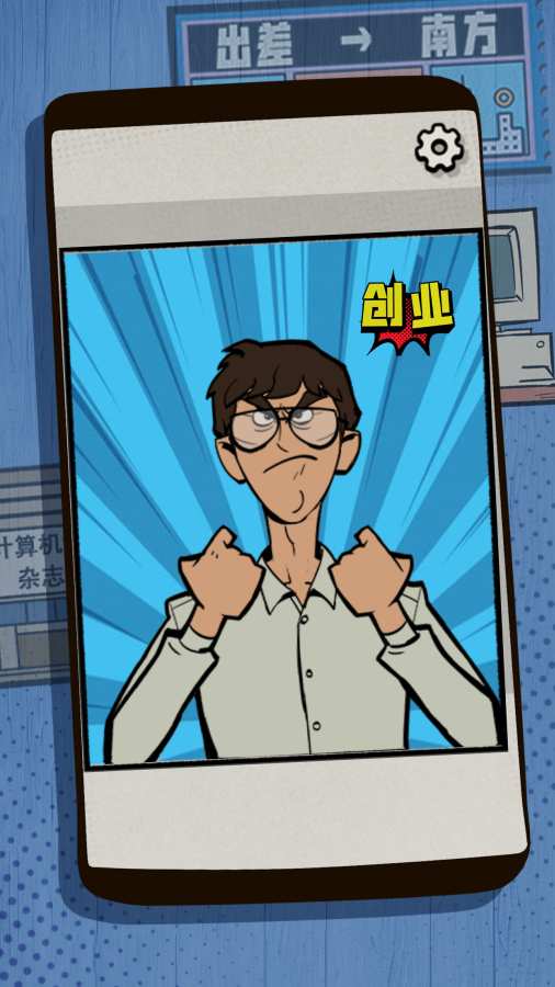 一个男人要走多少路 测试版app_一个男人要走多少路 测试版app官方正版