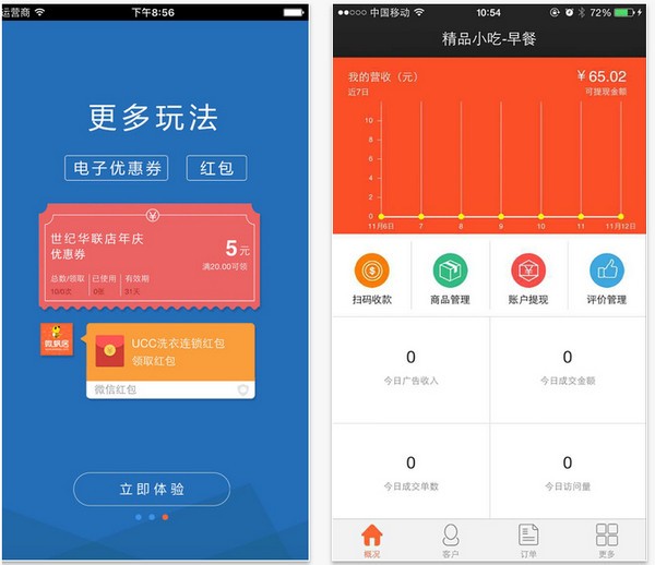 客无忧下载