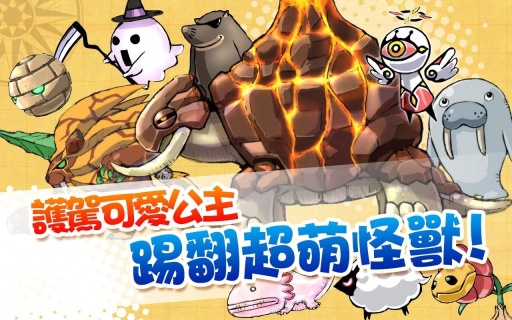 公主蓬特2 中文版app_公主蓬特2 中文版app中文版下载_公主蓬特2 中文版app小游戏