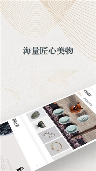 趣拍商城app下载_趣拍商城app下载app下载_趣拍商城app下载最新版下载
