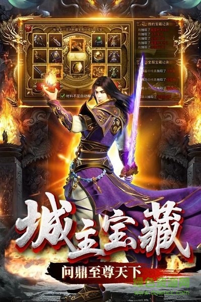星火神途APP版下载_星火神途APP版手机appv1.2020605
