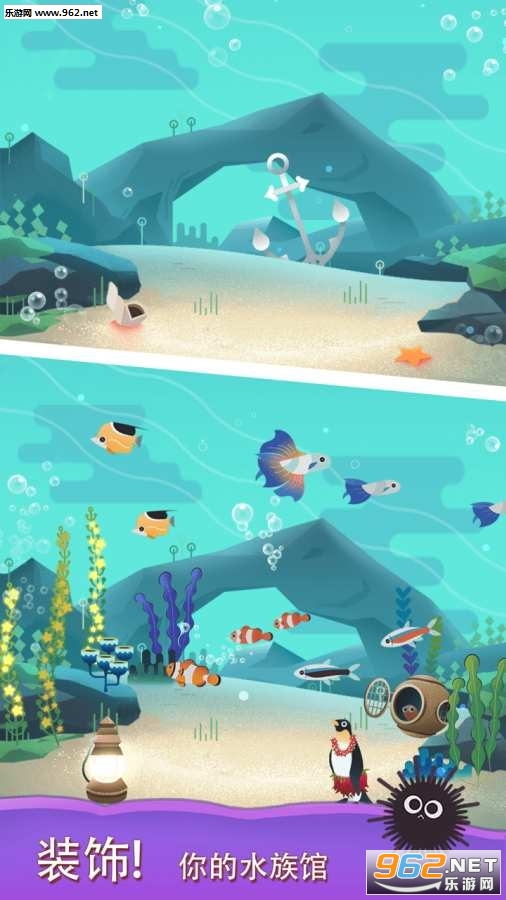 水族馆之谜游戏下载_水族馆之谜游戏下载手机版_水族馆之谜游戏下载app下载