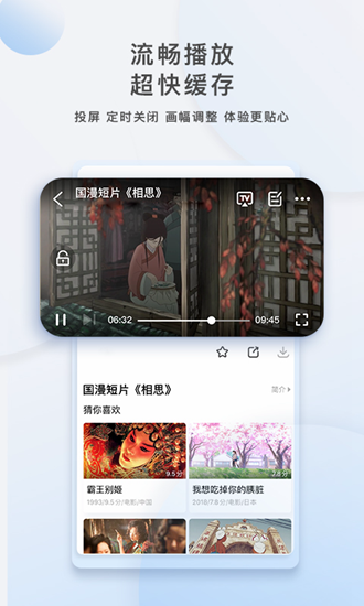 影视大全可投屏版本下载_影视大全可投屏版本下载安卓版下载V1.0_影视大全可投屏版本下载破解版下载