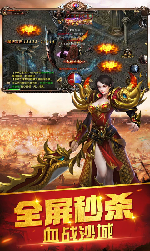 封神传奇_封神传奇公益服_变态版封神传奇无限元宝服_封神传奇官网