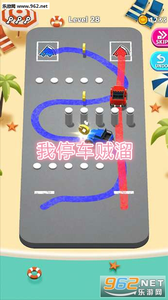 我停车贼溜安卓版