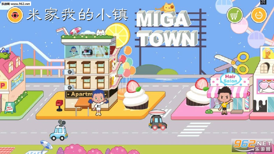 米家我的小镇完整版