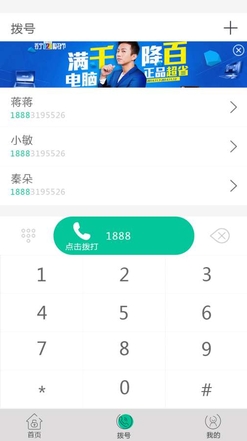 智慧之家app_智慧之家app小游戏_智慧之家appapp下载