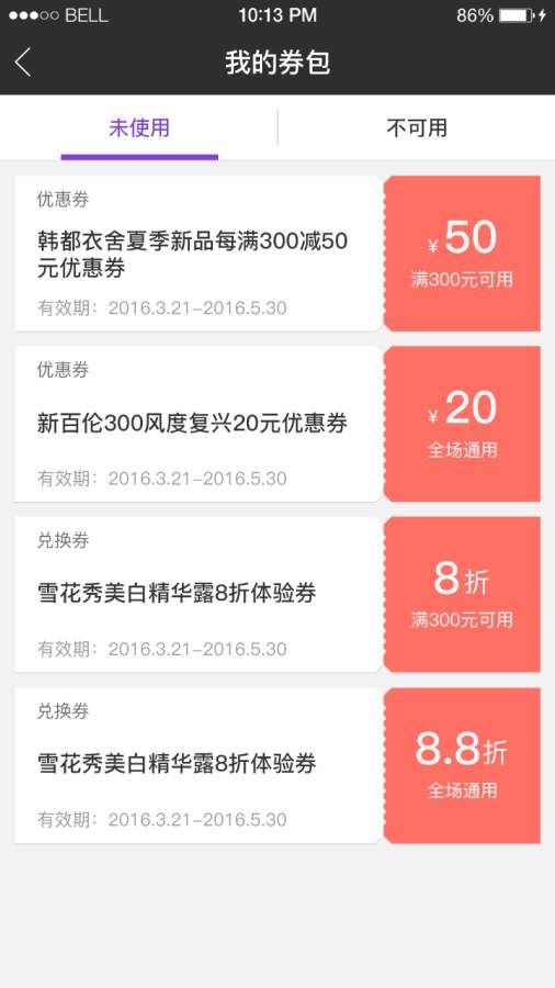 苏宁广场app_苏宁广场app攻略_苏宁广场app安卓版下载