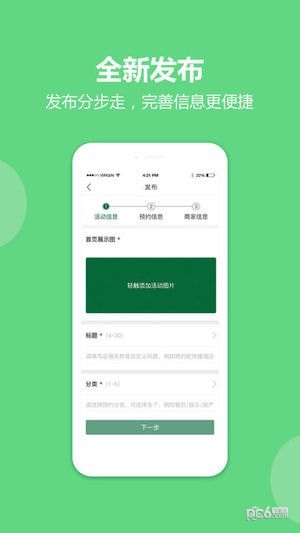预约吧