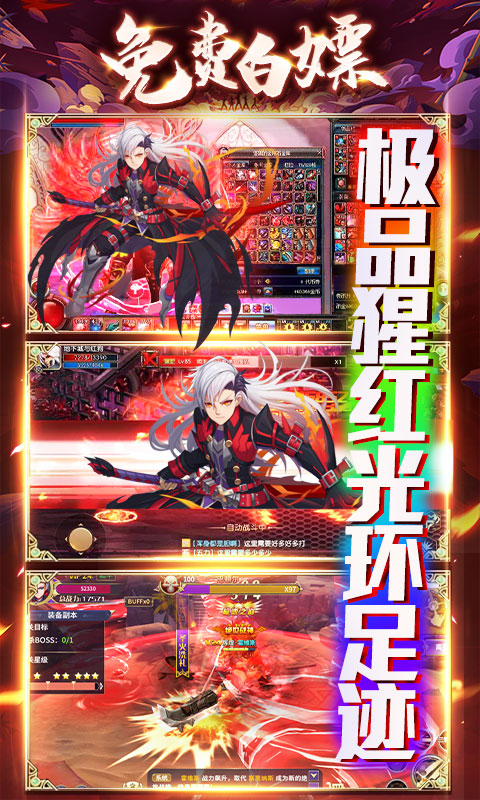 魔幻之诗（登录送充值）破解版1.0.0_安卓手机游戏免费破解版下载