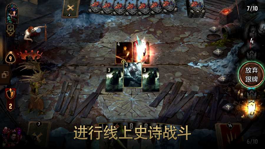 巫师之昆特牌 国际版app_巫师之昆特牌 国际版app最新版下载