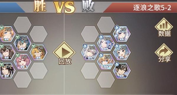 斗罗大陆武魂觉醒逐浪之歌怎么过？逐浪之歌全关卡通关打法攻略大全[多图]图片15