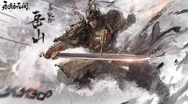 永劫无间岳山技能是什么？关宁铁骑岳山登场预告[多图]图片1