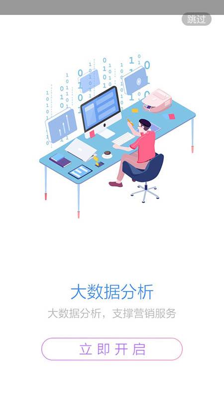 新商云下载_新商云下载积分版_新商云下载电脑版下载