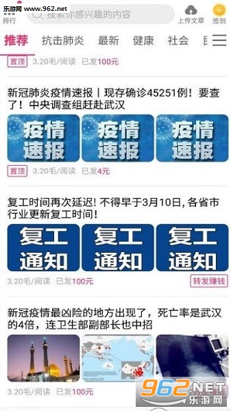 蟠桃转阅读赚钱软件下载_蟠桃转阅读赚钱软件下载安卓版_蟠桃转阅读赚钱软件下载积分版