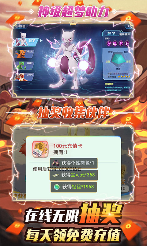 小黑的宝藏送无限充值_小黑的宝藏送无限充值公益服_变态版小黑的宝藏送无限充值无限元宝服_小黑的宝藏送无限充值官网