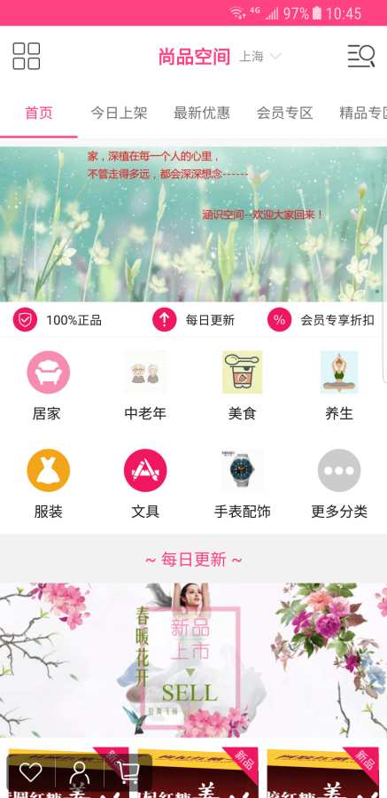 涵识空间app_涵识空间app破解版下载_涵识空间appios版下载
