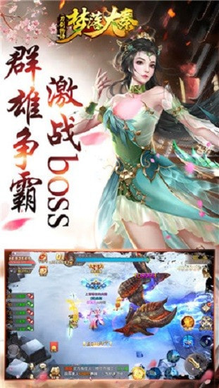 梦落大秦手游官方版-梦落大秦APP下载 v1.0.13