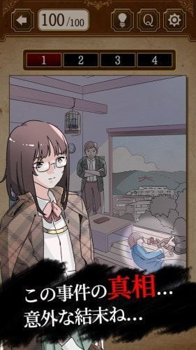 解谜侦探女孩升级版-解谜侦探女孩app下载下载 v1.0.0
