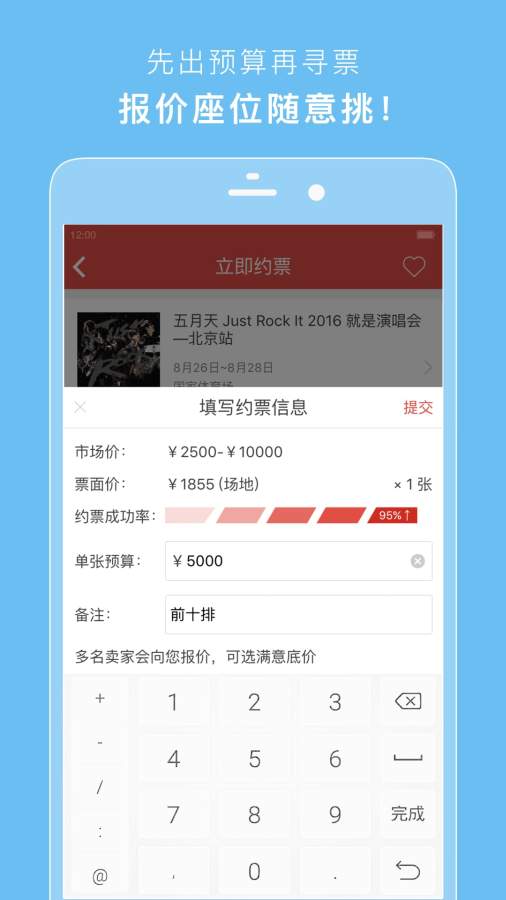 玩票app_玩票app安卓版下载V1.0_玩票app最新版下载