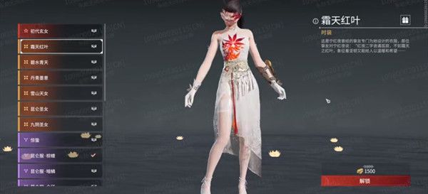 永劫无间击苍穹怎么样？击苍穹武器皮肤外观及售价一览[多图]图片2