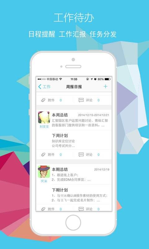 i8小时app_i8小时app官方正版_i8小时app小游戏
