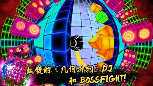节奏冲锋app_节奏冲锋app安卓版_节奏冲锋appios版