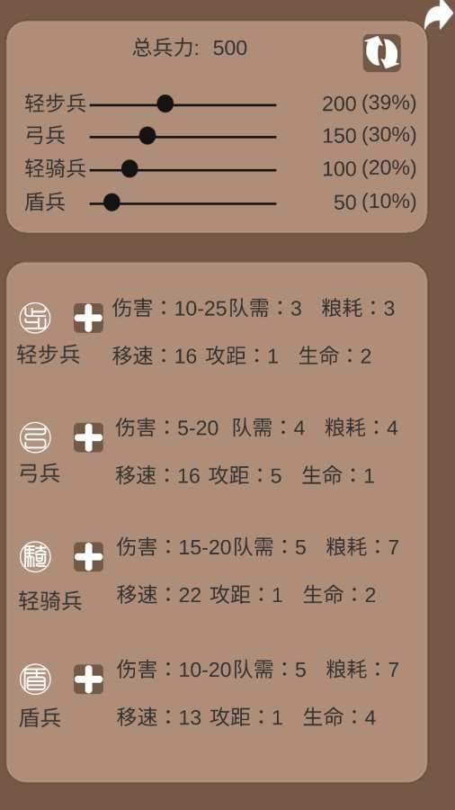 再世扶苏 测试版app_再世扶苏 测试版app中文版下载_再世扶苏 测试版app手机版