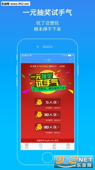 聚点点做任务赚钱可_聚点点做任务赚钱可积分版_聚点点做任务赚钱可app下载