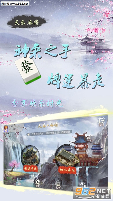 潢川桌游苹果手机下载_潢川桌游苹果手机下载电脑版下载_潢川桌游苹果手机下载官方版
