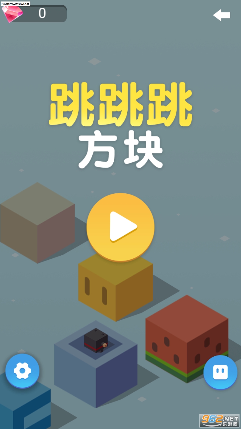 跳跳跳方块红包版网赚玩游戏赚钱_跳跳跳方块红包版网赚玩游戏赚钱安卓手机版免费下载