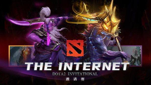 dota2互联网杯赛程是什么？互联网邀请赛赛程安排说明[多图]图片1