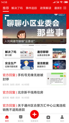 领导留言板app下载_领导留言板app下载app下载_领导留言板app下载iOS游戏下载