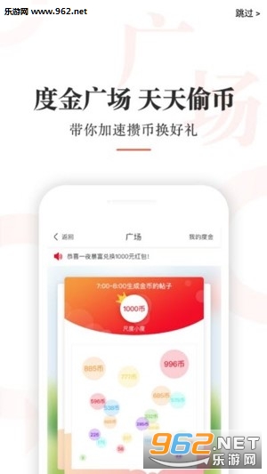 尺度赚钱手机版下载_尺度赚钱手机版下载安卓版下载V1.0_尺度赚钱手机版下载中文版