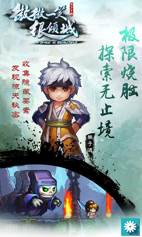 微微一笑很倾城单机版app_微微一笑很倾城单机版app中文版下载