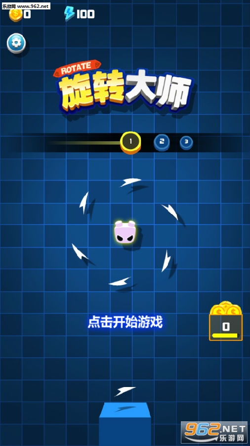 旋转大师红包版