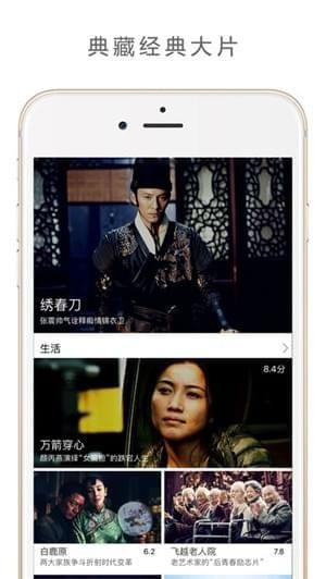 欢喜首映app