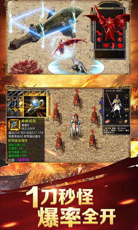 传奇单机版app_传奇单机版安卓版app_传奇单机版 1.2.1手机版免费app