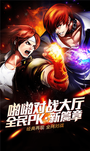 skyline模拟器下载