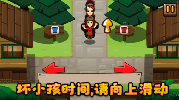 无他不夏令营游戏下载_无他不夏令营游戏下载中文版下载_无他不夏令营游戏下载ios版下载